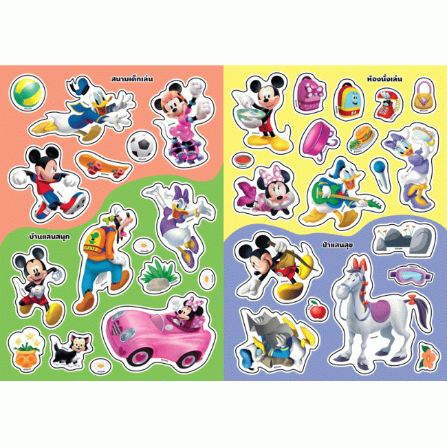 Disney Junior สติ๊กเกอร์แสนสนุก FUN STICKER